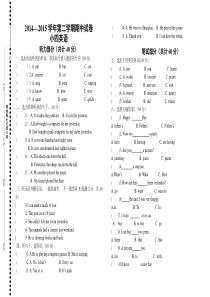 第二学期外研版一起四年级英语期中试卷