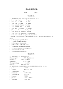 英语四年级期末试题及答案