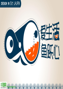 爱生活ppt模板模板下载