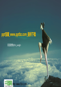 美女商务PPT模板