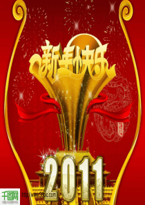 新年快乐PPT模板