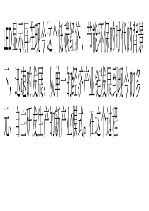 LED显示屏稳步崛起：六大发展阶段