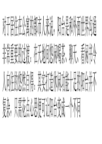 巧花心思打造阳台空间-成就工薪阶层美丽新世界