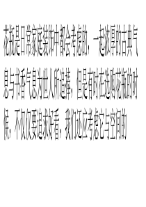 花瓶的搭配知识