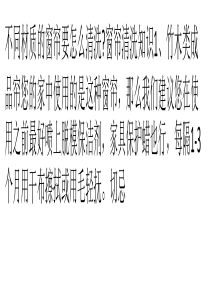 不同材质窗帘清洗知识-选对方法So-easy!