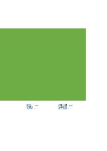 简洁绿色毕业答辩PPT模板