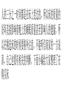 了解这些选床知识-下次再也不用担心被骗了!
