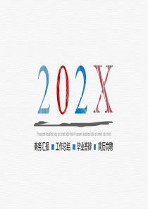 简约手绘线条商务风工作汇报总结PPT模板