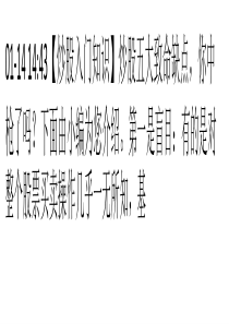 【炒股入门知识】炒股五大致命缺点-你中枪了吗