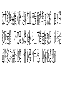 欧式电视柜选购注意要点