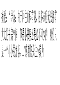 家庭小书房装修注意几个要点