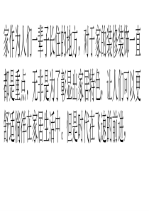 家居装饰要点-让家永不过时