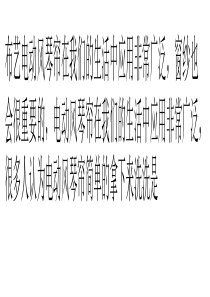 风琴帘如何清洗----风琴帘的选购要点