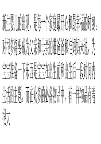 婴儿摇篮床好吗？婴儿摇篮床使用要点