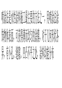 更为快速而有效-水性涂料喷涂施工七个要点