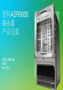 ASR9K-案例