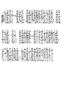装修选定制橱柜or自制橱柜？看完以下七点再决定