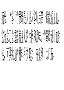客厅设计：瓷砖背景墙有哪些优缺点