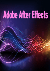 After-Effects-入门基础教程-超详细-新手必看-