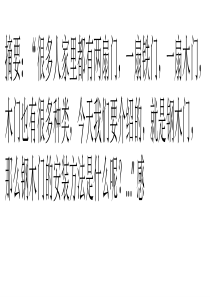钢木门优缺点介绍-钢木门安装方法