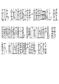 微利时代-实木门如何创造新盈利增长点？