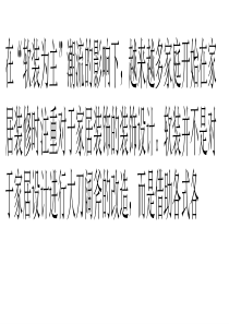 家居装饰方法多种多样--小设计也能成为大亮点