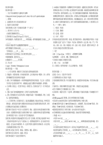 微生物题库(周德庆完整版)考研必备