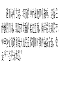 茶叶人生的思考