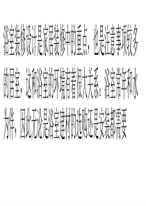 卫浴间浴柜选购要谨慎-不锈钢材料是亮点