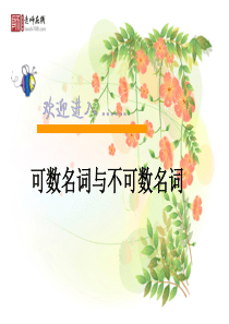七年级英语可数名词复数变化以及some-any区别