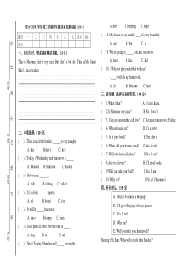 第二学期译林版四年级英语竞赛试题2016.3