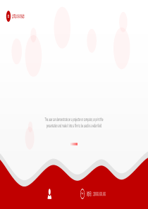 红色简洁曲线背景工作计划PPT模板