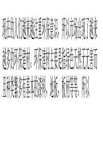 如何选购环保建材