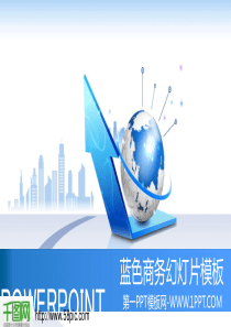 商务汇报总结报告PPT素材