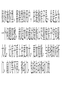 移动门型材挑选要领