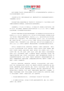 西蒙菲莎大学本科专业