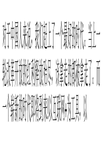 未来几个月-LED行业会发生什么变化？