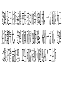 卫生间瓷砖哪个牌子好