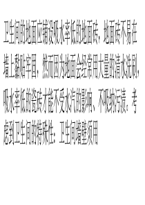 卫生间地砖墙砖的选购-三个指标要遵循