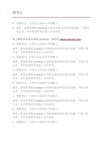 19年金融行业工作汇报模版清晰完整版