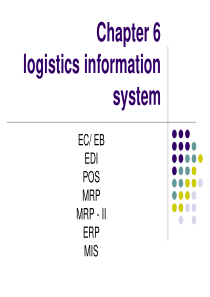 物流英语课件之：物流信息系统2