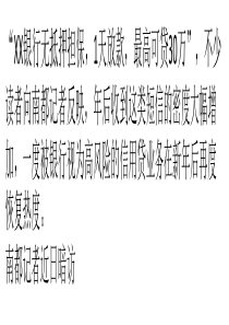 信用贷业务新年后再度恢复热度