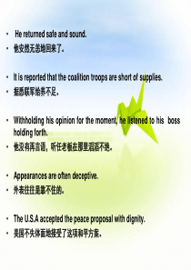 大学英语-翻译课件-正反译法3