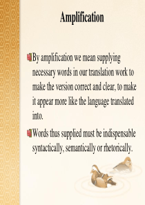 大学英语-翻译课件-4.2_amplification_and_omission