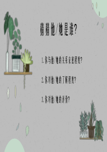 乔哈里视窗