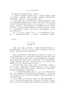 那一声声“宝贝”(1500字)