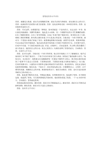 青春没有什么不可以