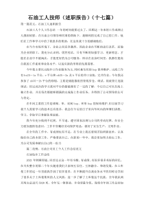 [春天]描写“春天”的古诗词名句辑录