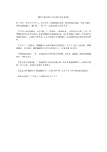 描写环境的语句 春天的江南是美丽的