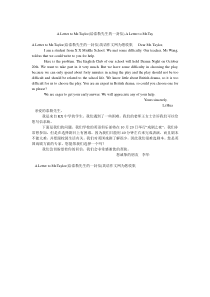 A Letter to Mr.Taylor(给泰勒先生的一封信),A Letter to Mr.Ta